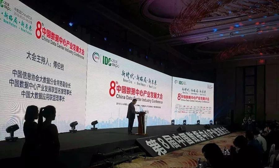申菱蒸发式冷却式冷水机组荣获“数据中心推荐产品”奖项