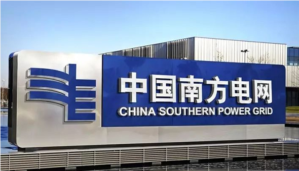 申菱再次中标南方电网中央空调维修维保项目