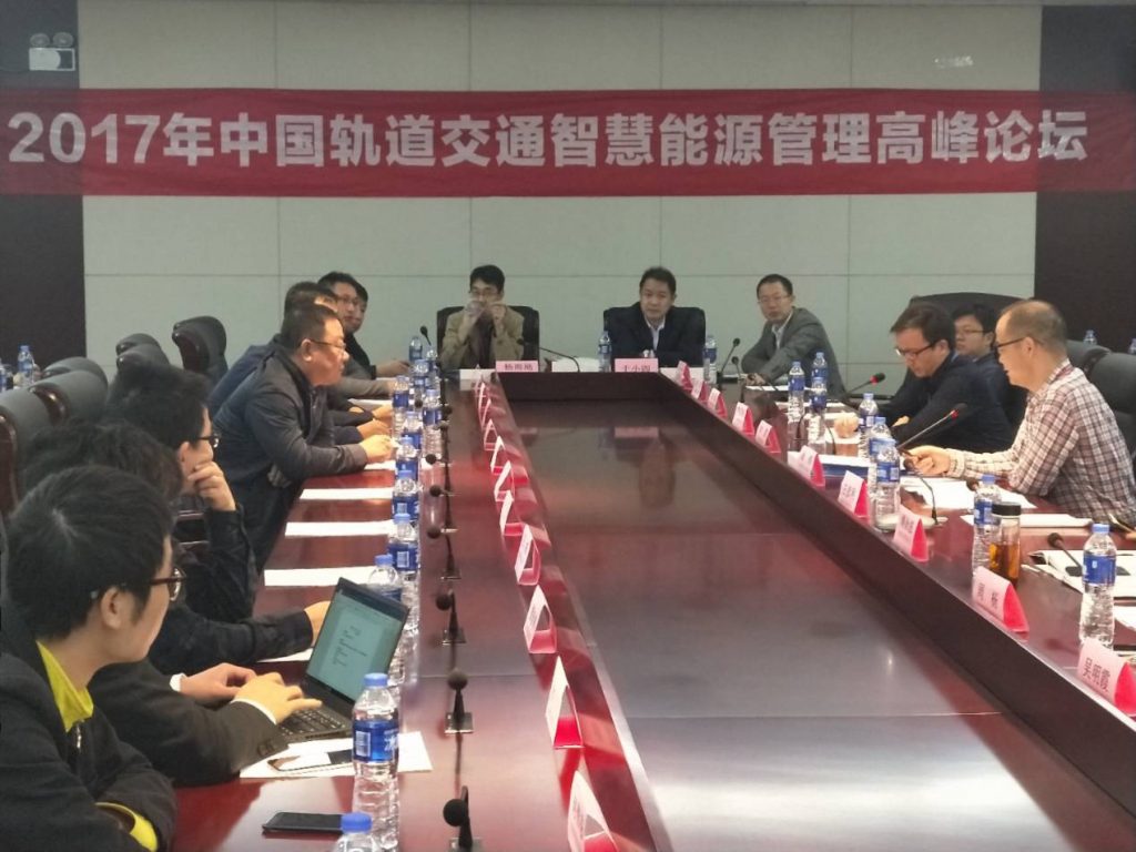 聚焦智慧轨道交通，申菱助力绿色地铁