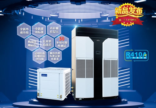 全新上市.菱魁系列LINK-ONE工业级单元机